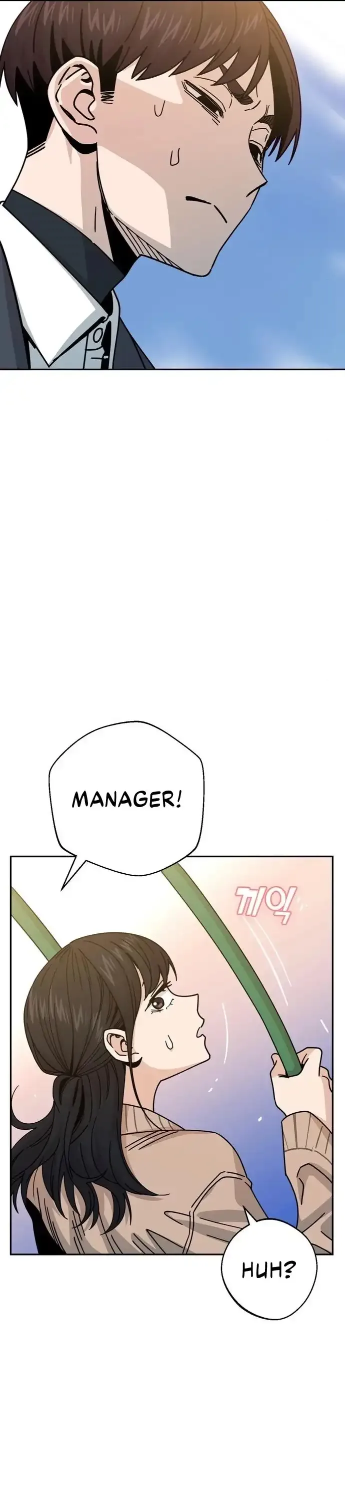 Match Made In Heaven By Chance Chapter 19 page 43