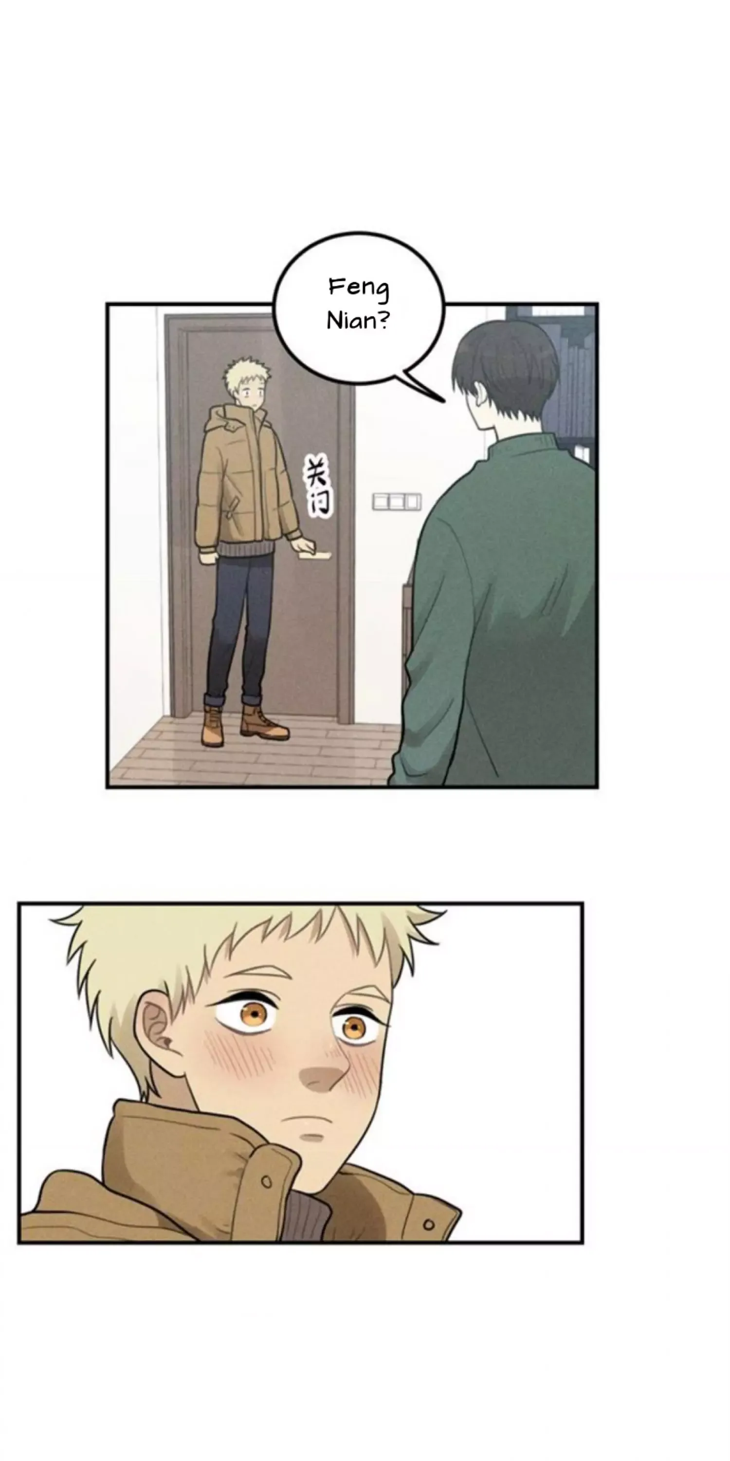 The Chronicle Of Teenage Boys Chapter 100.2 page 17