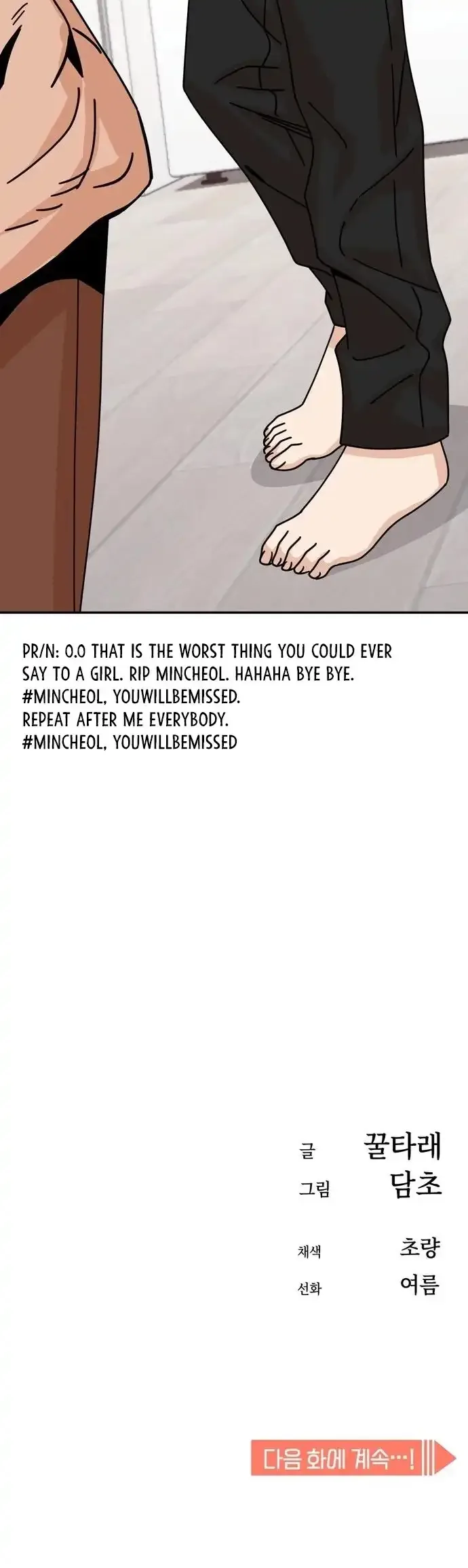 Match Made In Heaven By Chance Chapter 19 page 69