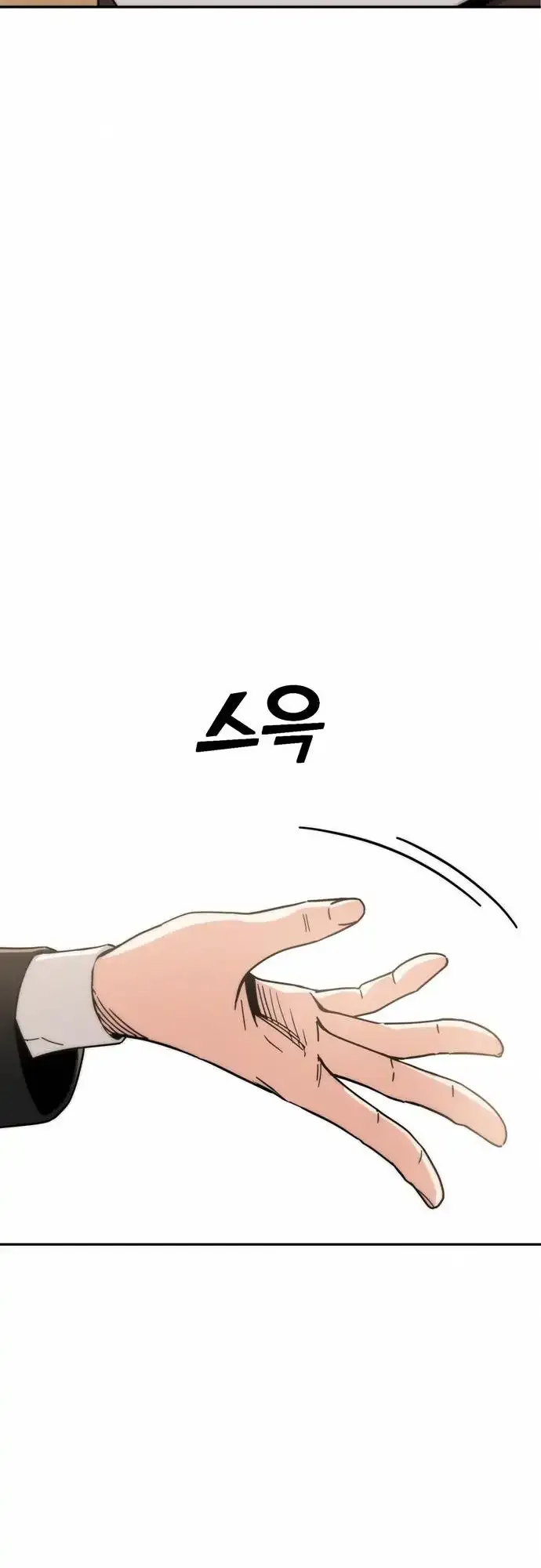 Match Made In Heaven By Chance Chapter 24 page 4