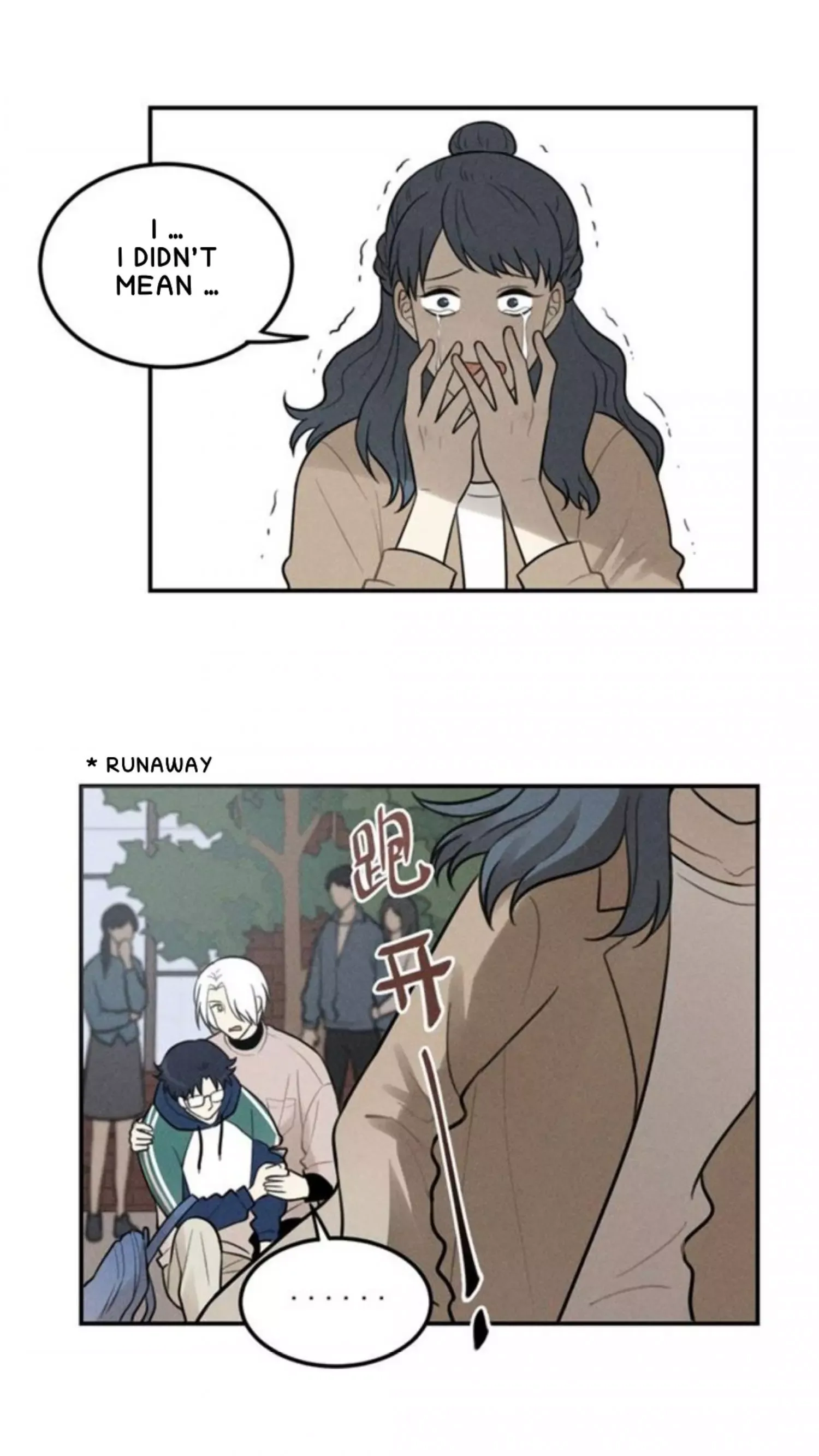 The Chronicle Of Teenage Boys Chapter 100.6 page 6