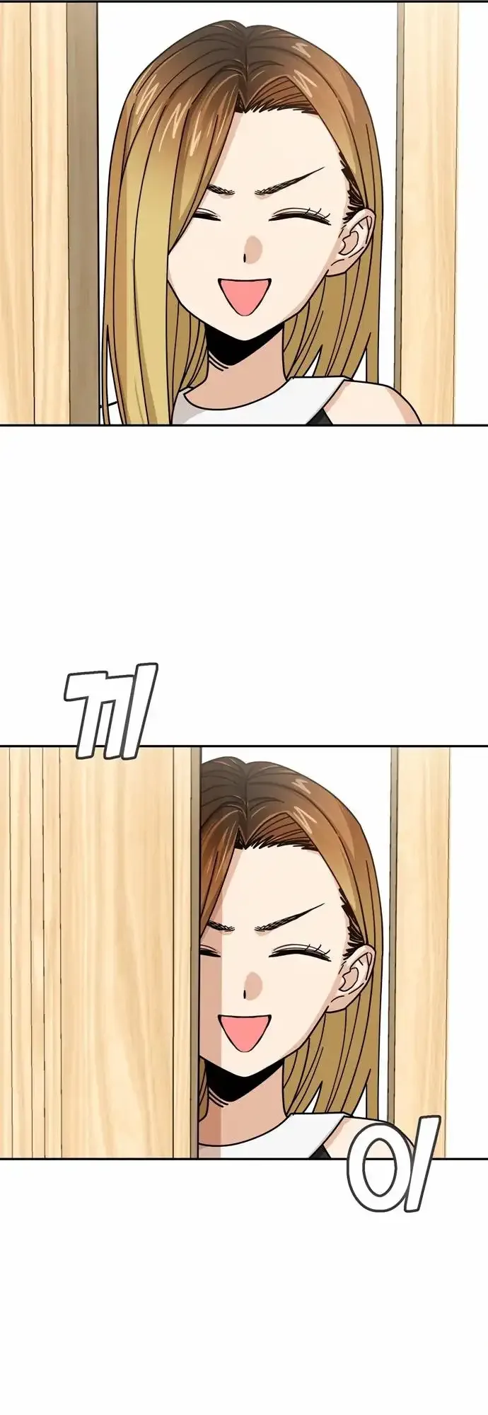 Match Made In Heaven By Chance Chapter 24 page 9