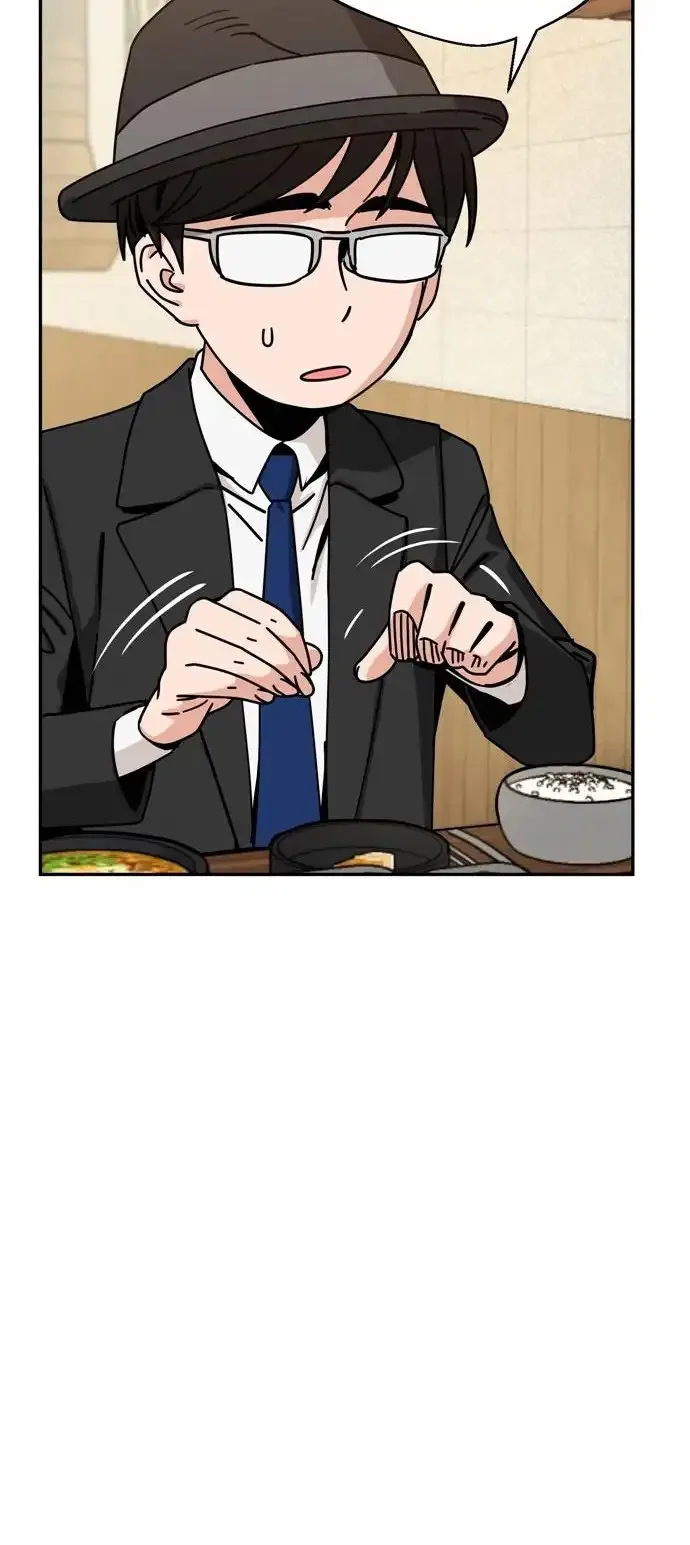 Match Made In Heaven By Chance Chapter 24 page 44