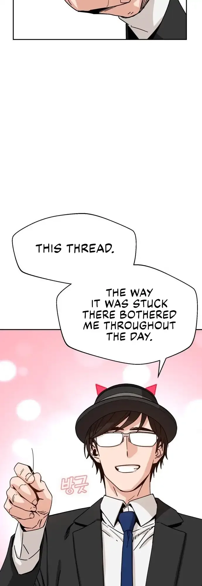 Match Made In Heaven By Chance Chapter 25 page 33