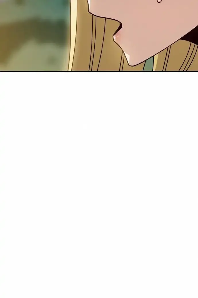 Match Made In Heaven By Chance Chapter 24 page 74