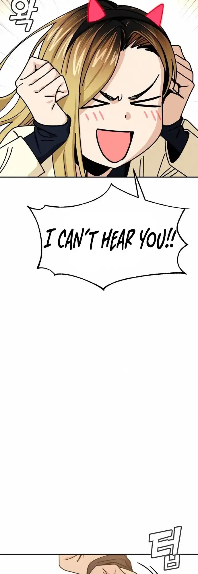 Match Made In Heaven By Chance Chapter 24 page 80