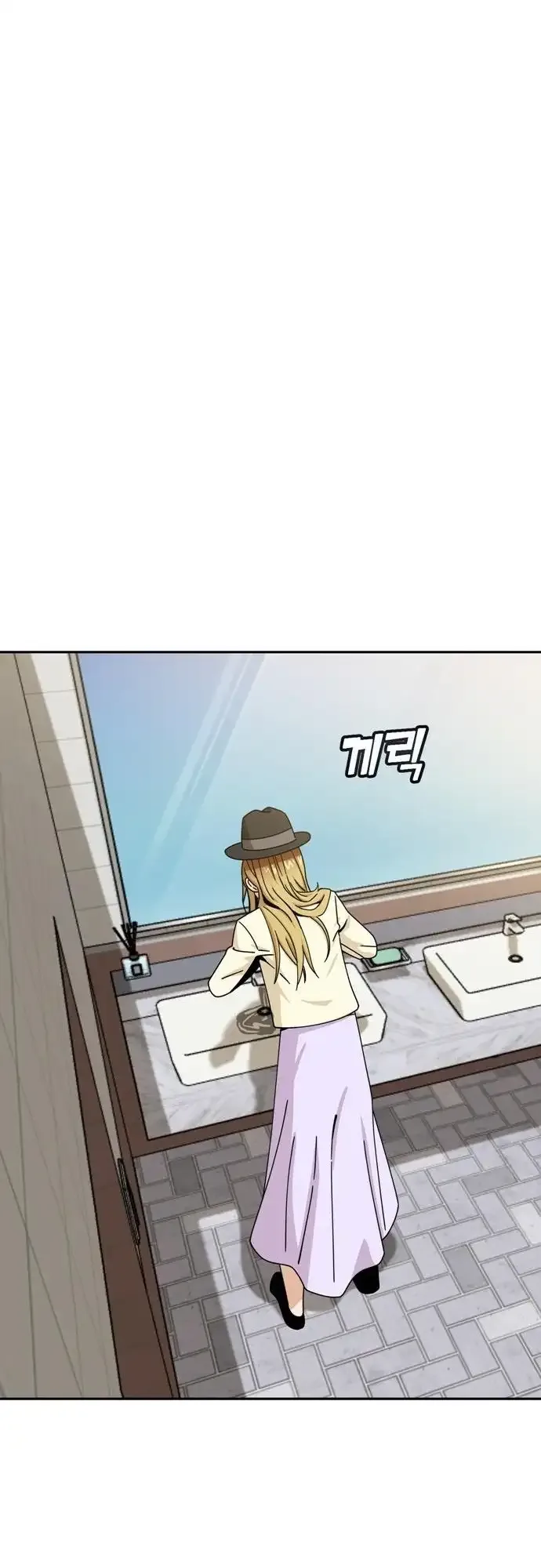 Match Made In Heaven By Chance Chapter 25 page 61