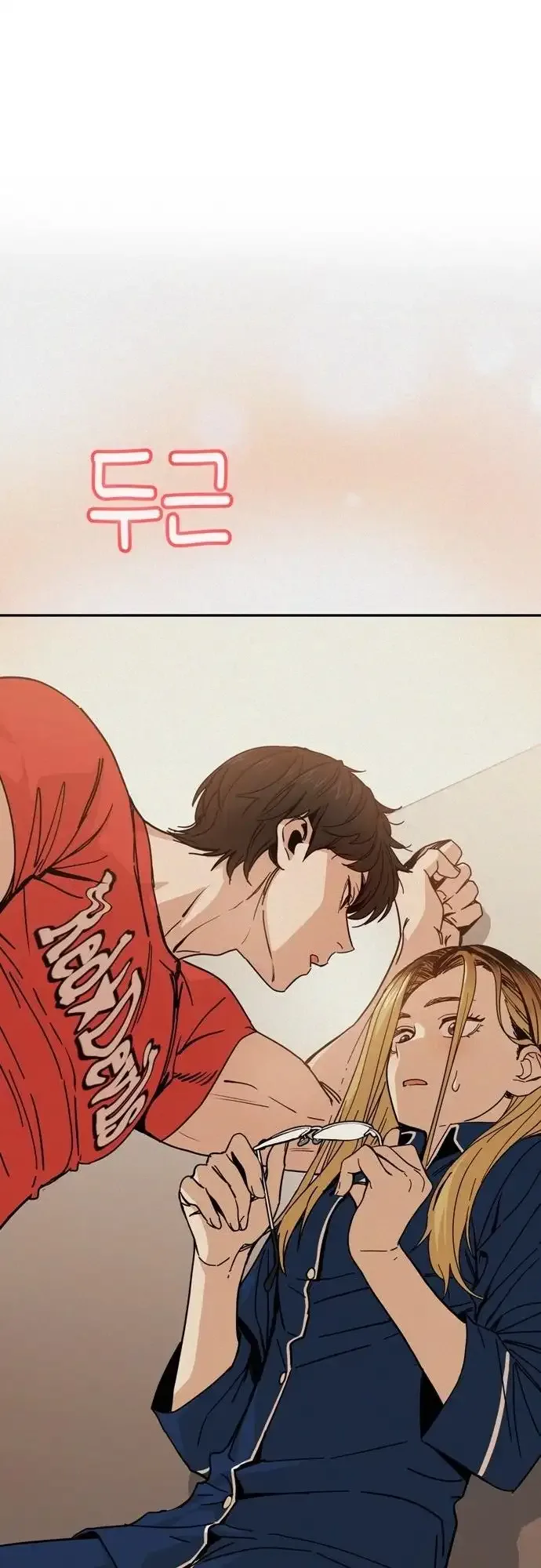 Match Made In Heaven By Chance Chapter 25 page 81