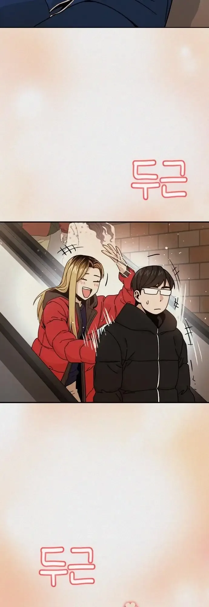 Match Made In Heaven By Chance Chapter 25 page 82