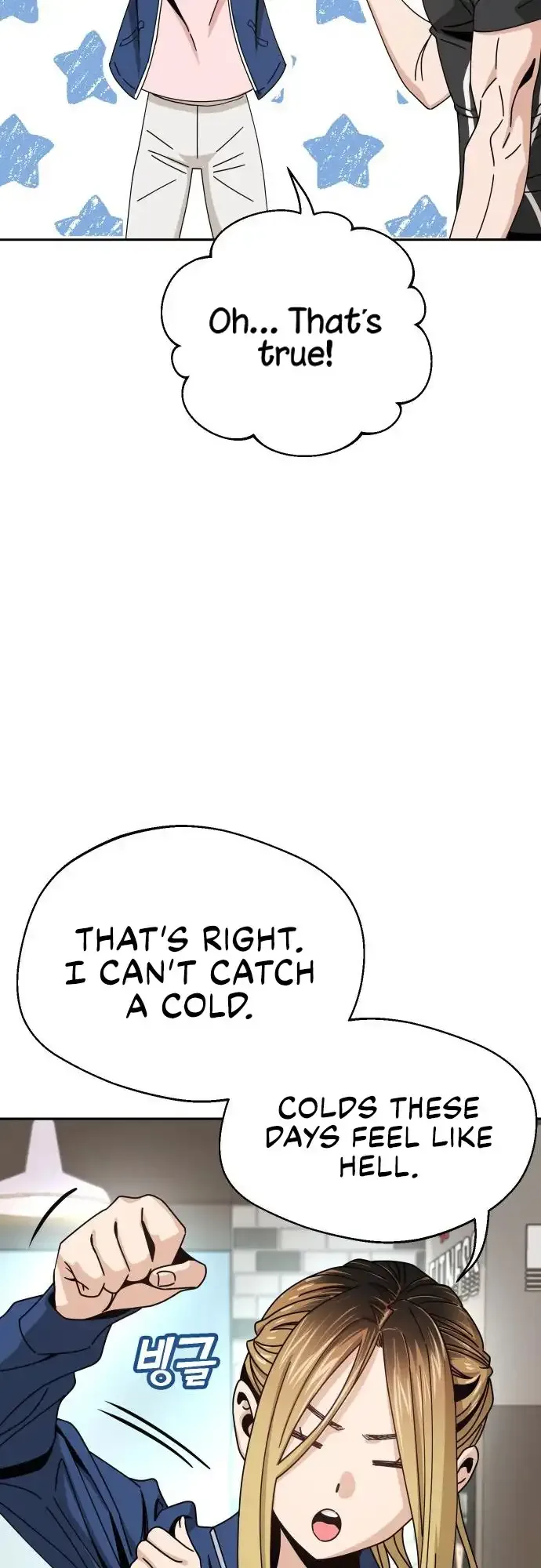 Match Made In Heaven By Chance Chapter 28 page 14