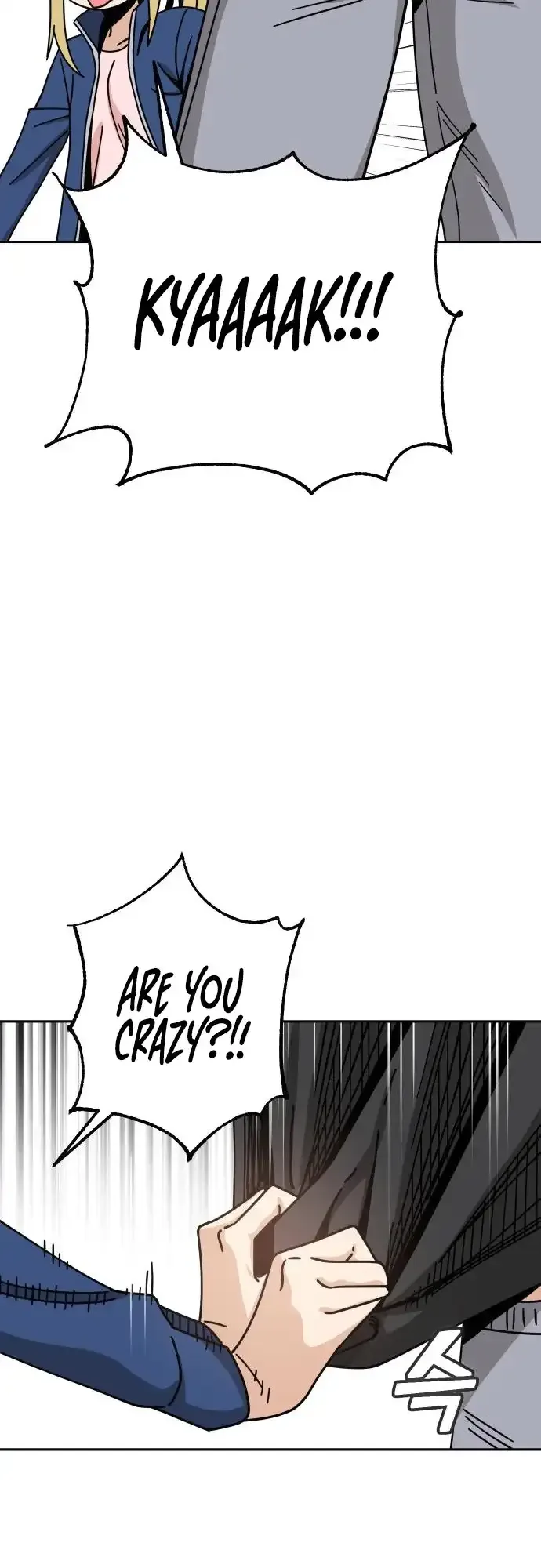 Match Made In Heaven By Chance Chapter 28 page 26