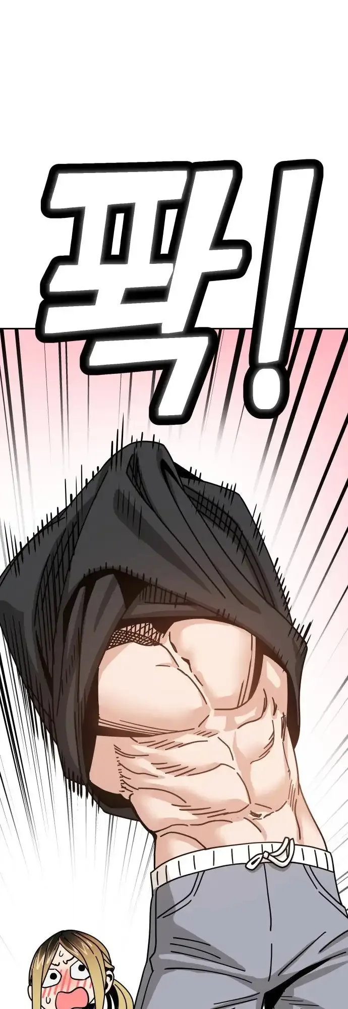 Match Made In Heaven By Chance Chapter 28 page 25