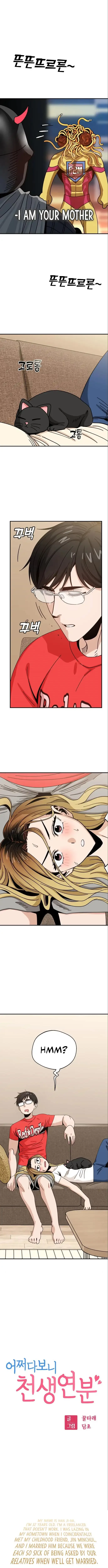 Match Made In Heaven By Chance Chapter 33 page 2
