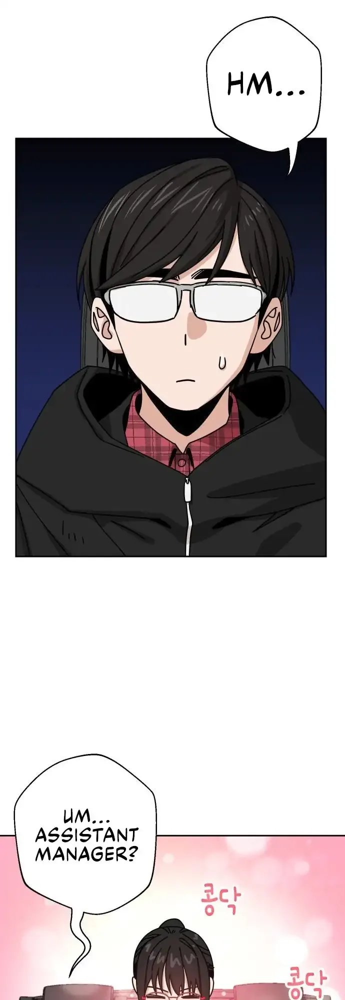 Match Made In Heaven By Chance Chapter 29 page 52