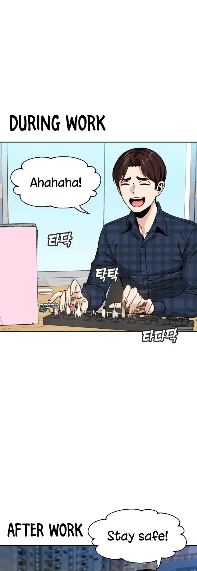 Match Made In Heaven By Chance Chapter 29 page 61