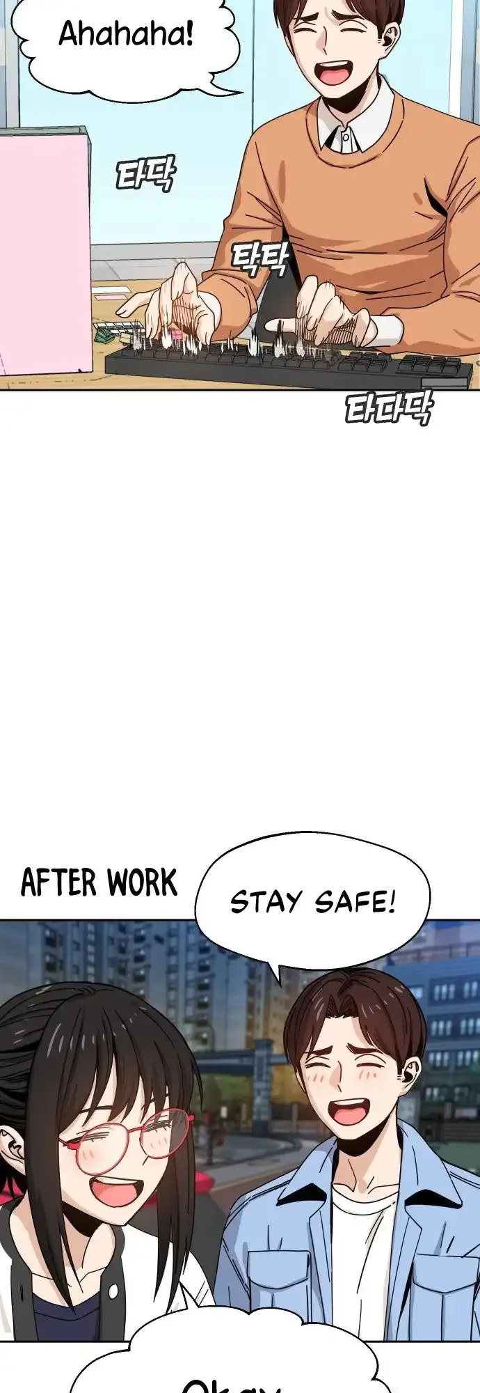 Match Made In Heaven By Chance Chapter 29 page 64