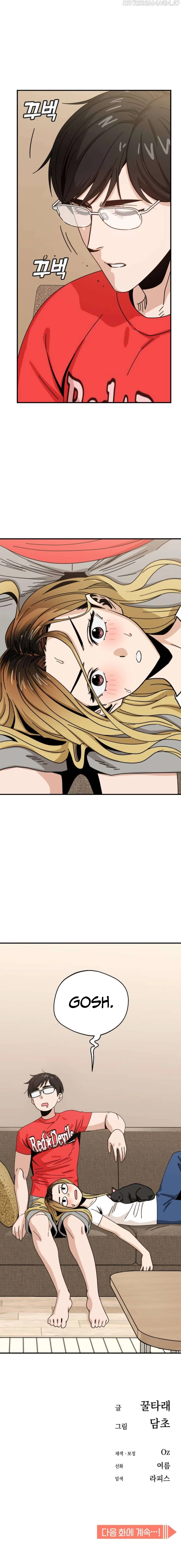 Match Made In Heaven By Chance Chapter 32 page 12