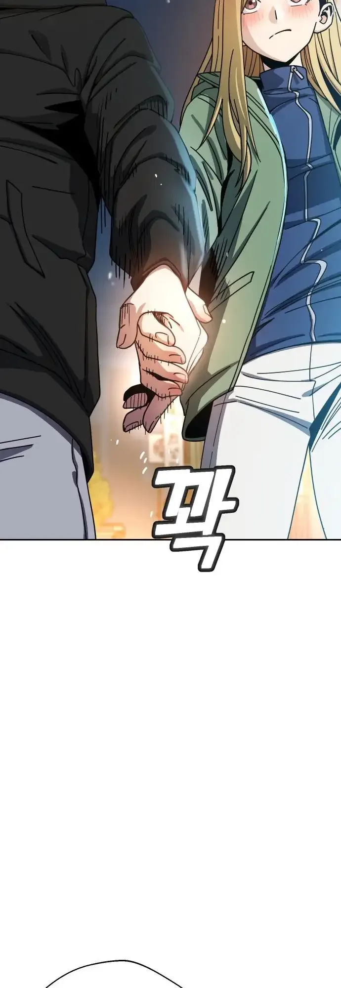 Match Made In Heaven By Chance Chapter 28 page 63