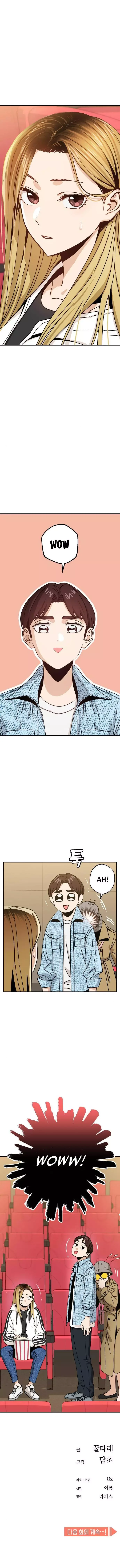 Match Made In Heaven By Chance Chapter 30 page 17