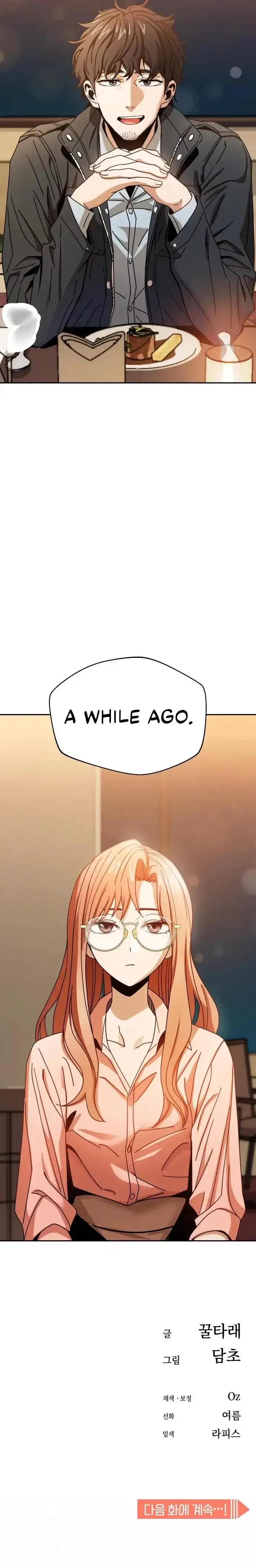Match Made In Heaven By Chance Chapter 28 page 79