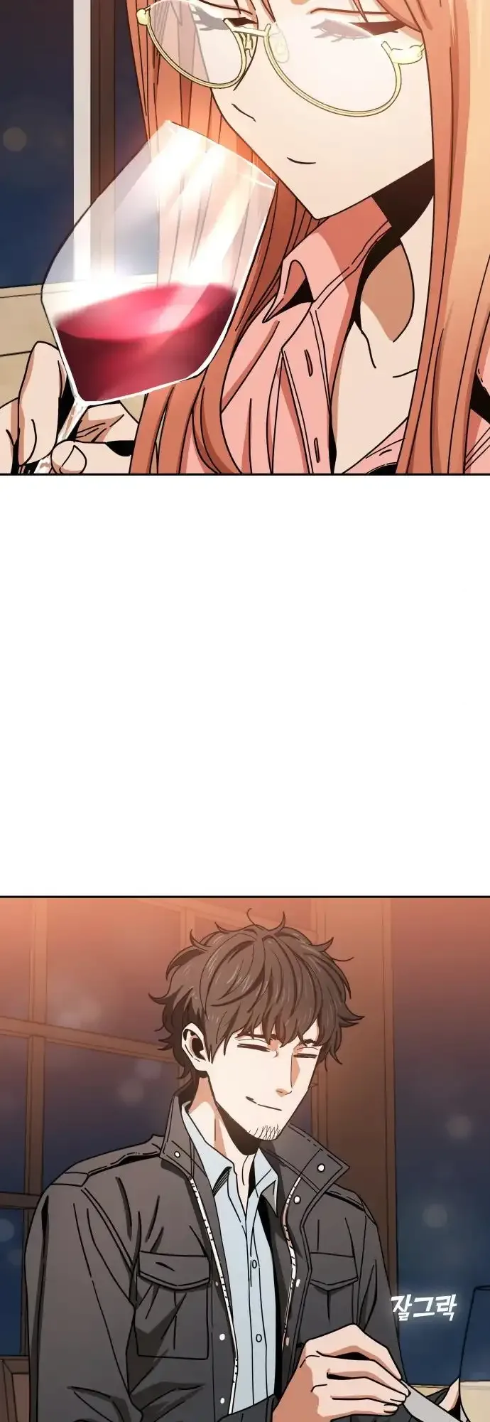 Match Made In Heaven By Chance Chapter 28 page 75
