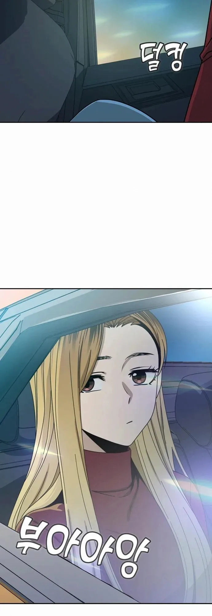 Match Made In Heaven By Chance Chapter 35 page 19