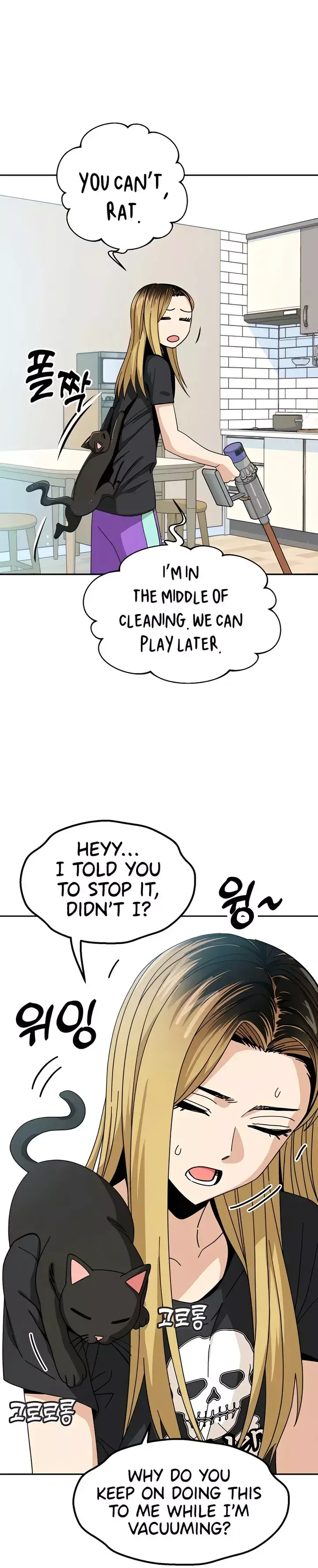 Match Made In Heaven By Chance Chapter 37 page 33