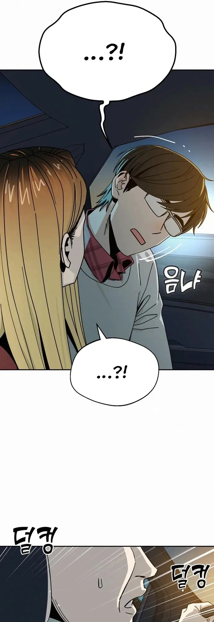 Match Made In Heaven By Chance Chapter 35 page 26