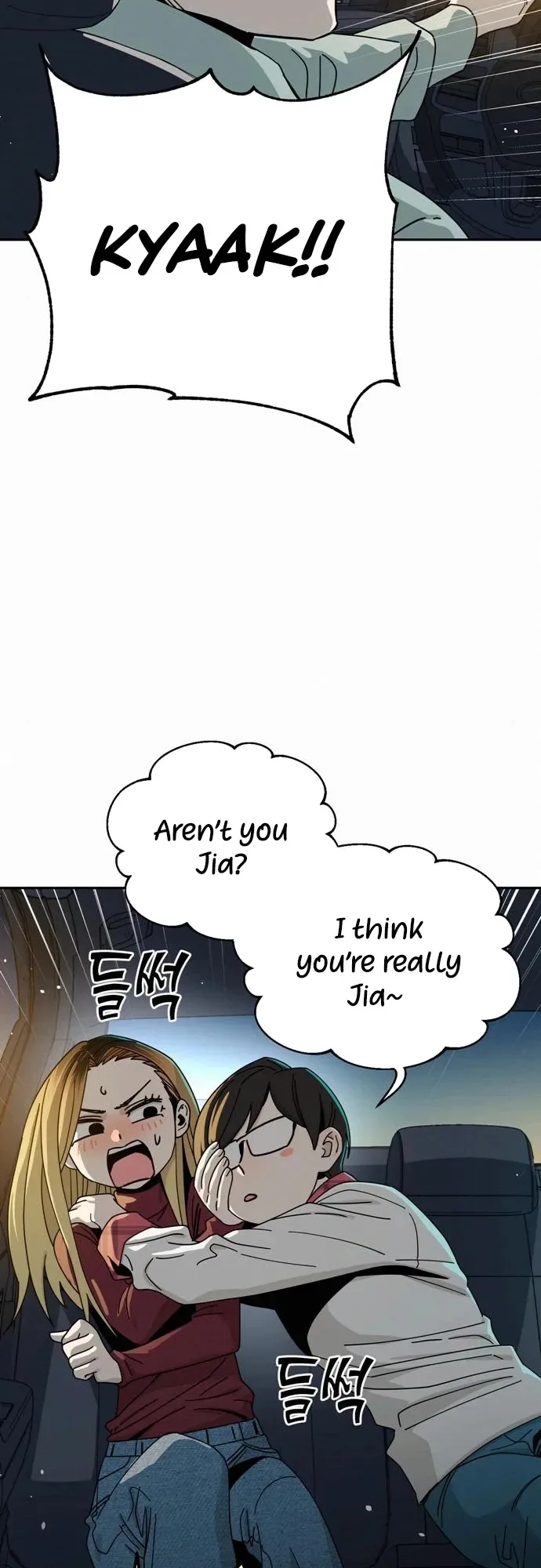 Match Made In Heaven By Chance Chapter 35 page 27