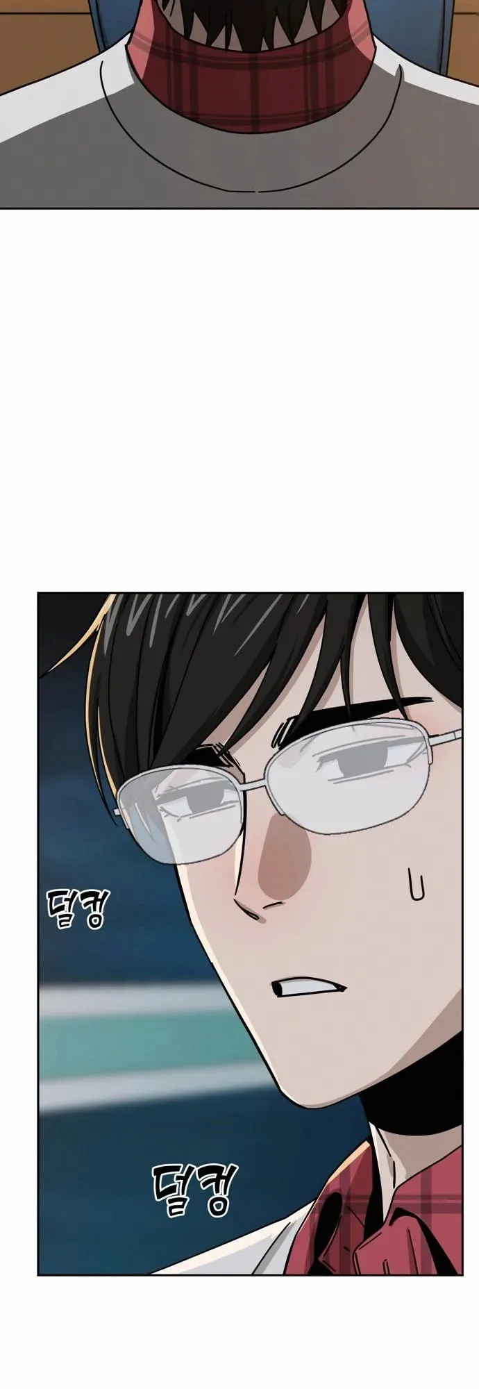 Match Made In Heaven By Chance Chapter 35 page 59