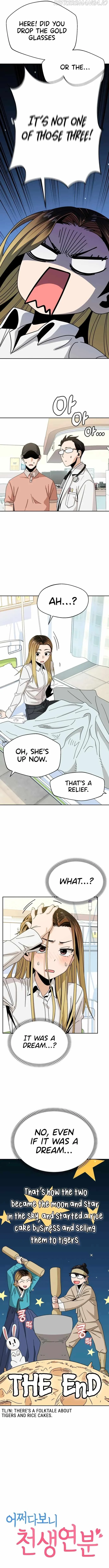 Match Made In Heaven By Chance Chapter 40 page 7