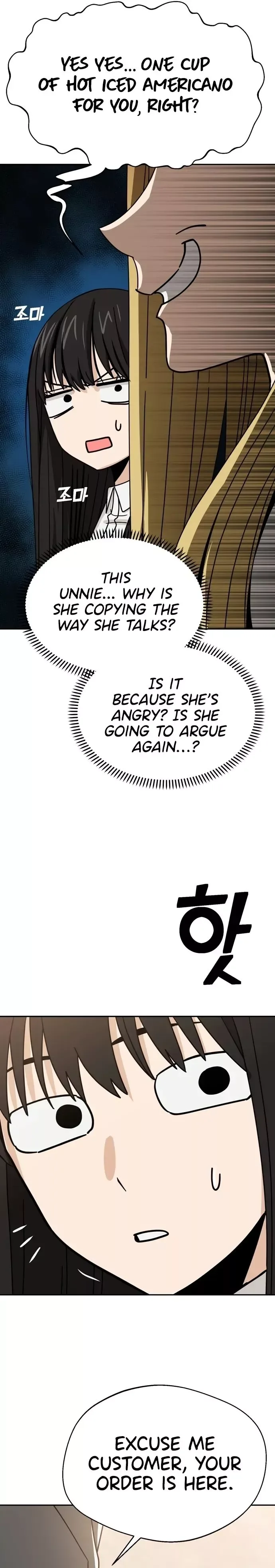 Match Made In Heaven By Chance Chapter 44 page 15