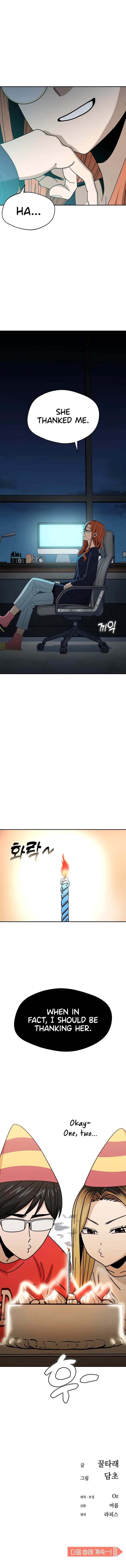 Match Made In Heaven By Chance Chapter 42 page 13
