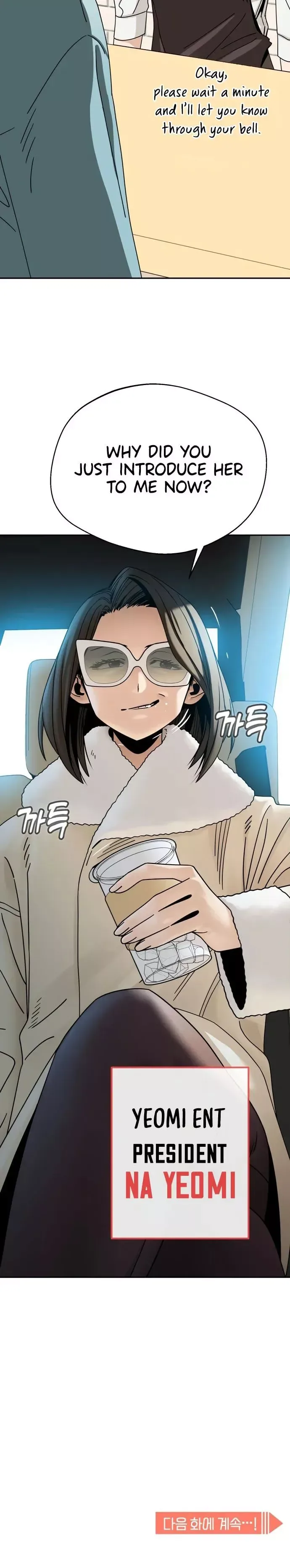 Match Made In Heaven By Chance Chapter 44 page 30