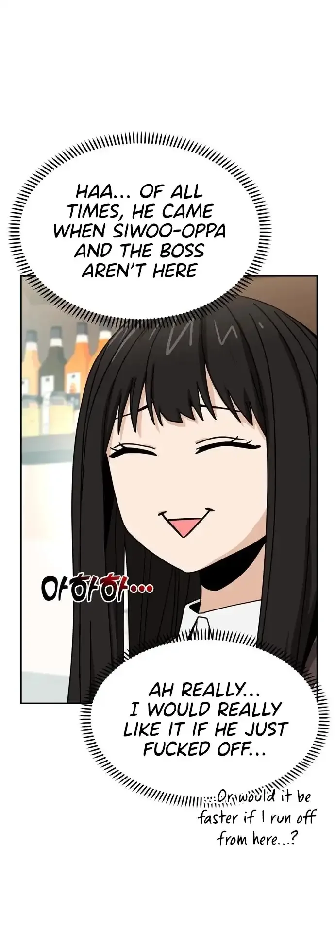 Match Made In Heaven By Chance Chapter 43 page 49