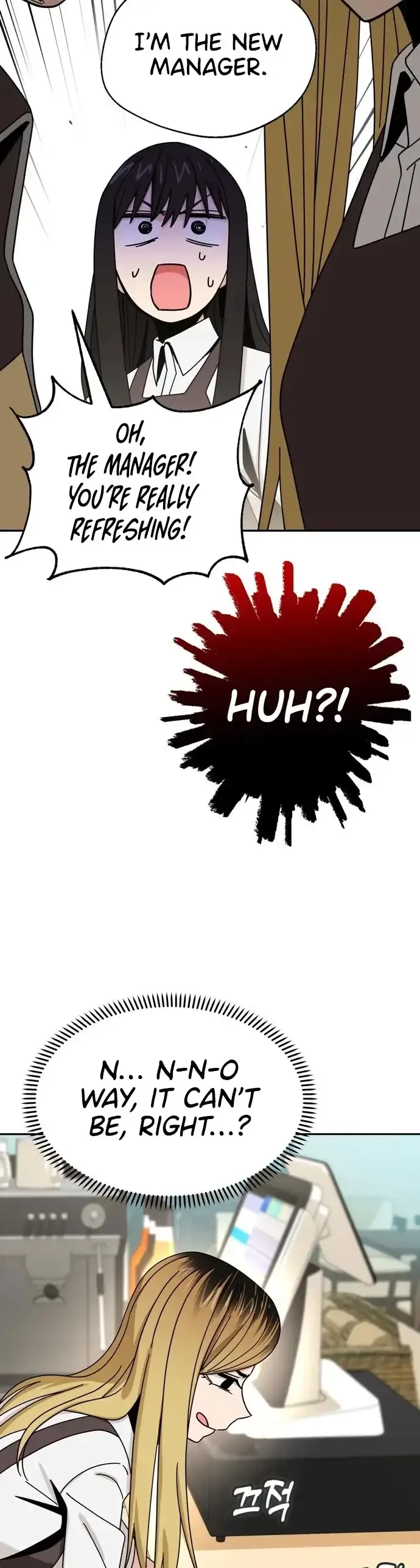 Match Made In Heaven By Chance Chapter 43 page 52