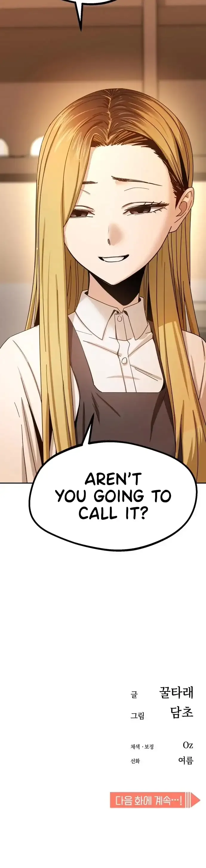 Match Made In Heaven By Chance Chapter 43 page 56