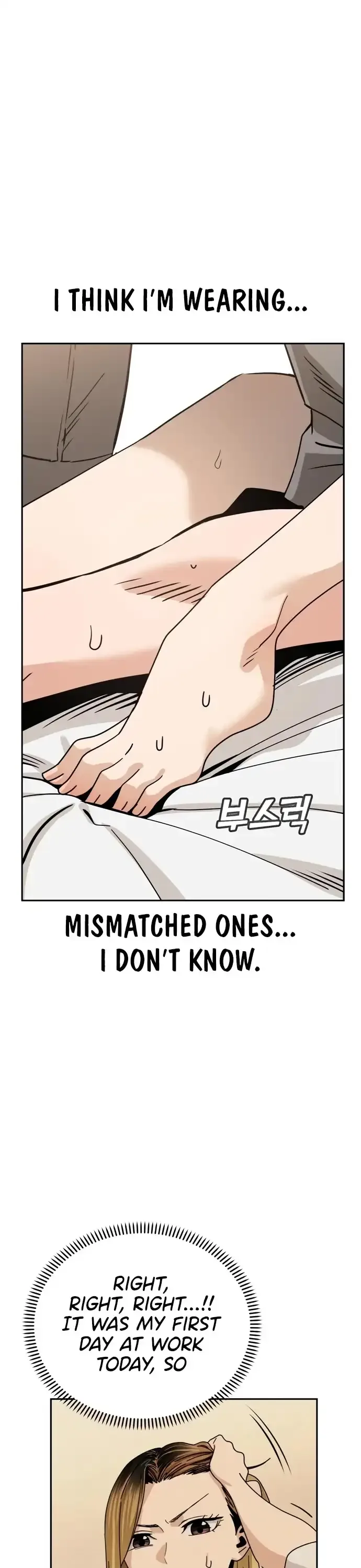 Match Made In Heaven By Chance Chapter 47 page 14