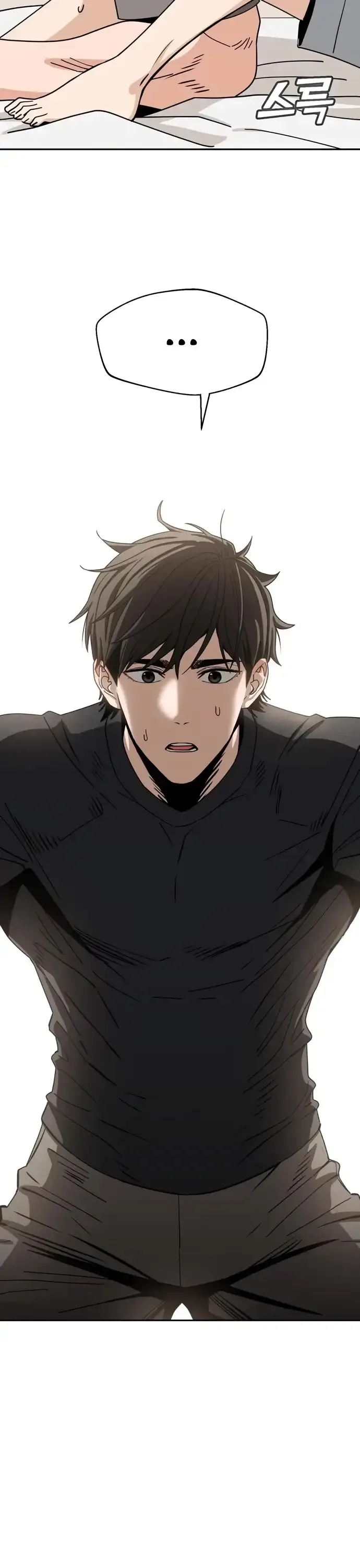 Match Made In Heaven By Chance Chapter 47 page 7