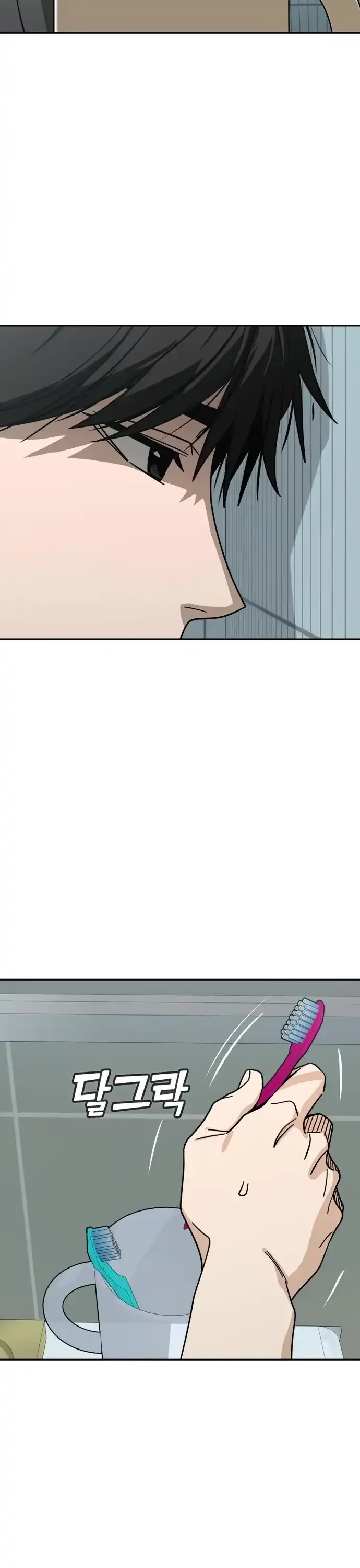 Match Made In Heaven By Chance Chapter 47 page 41
