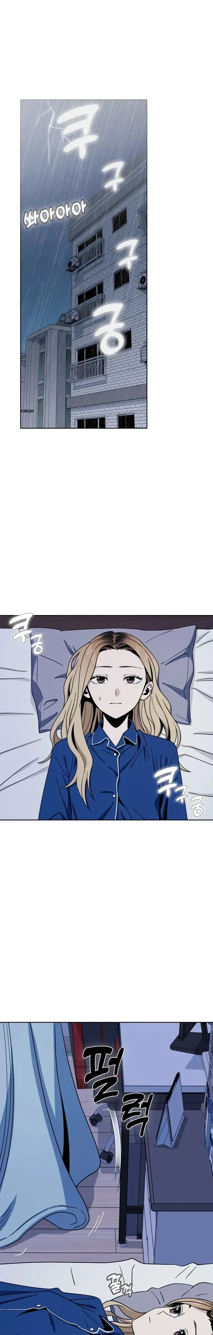 Match Made In Heaven By Chance Chapter 53 page 1
