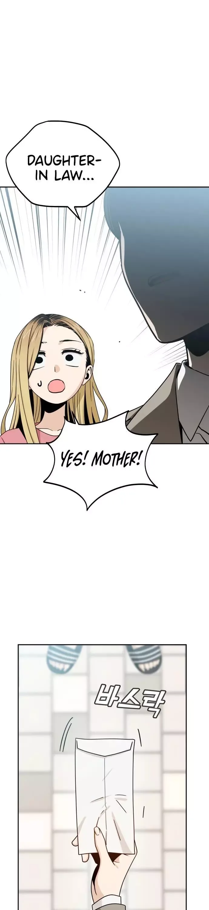 Match Made In Heaven By Chance Chapter 55 page 1