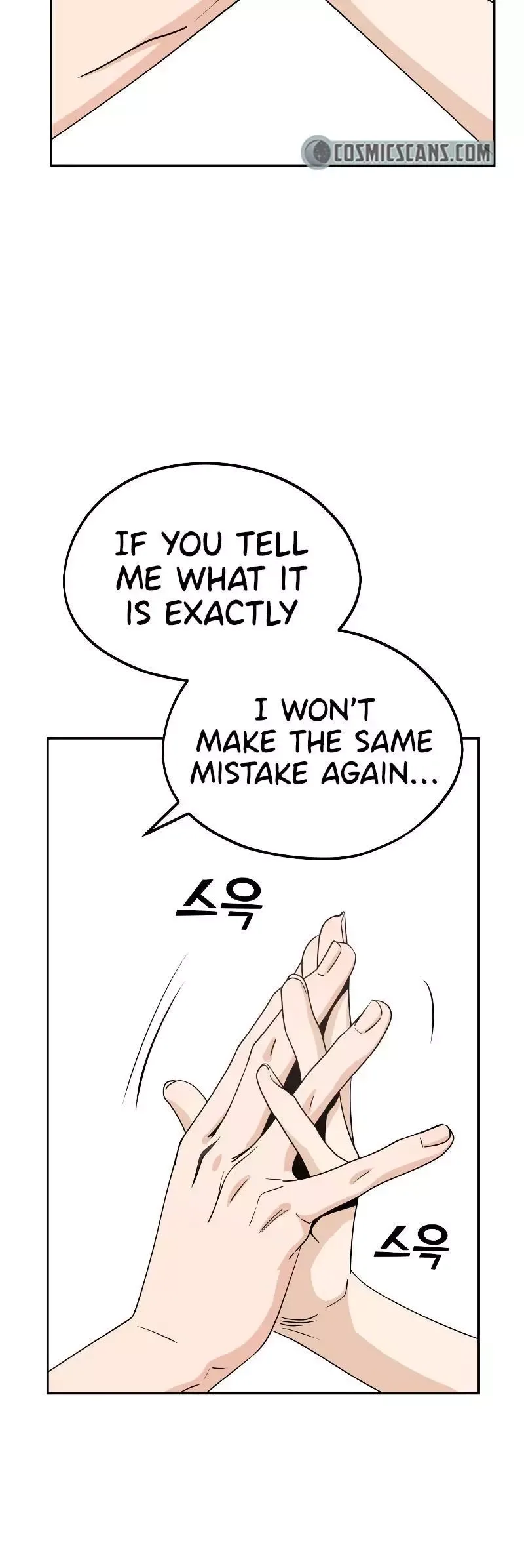 Match Made In Heaven By Chance Chapter 58 page 8