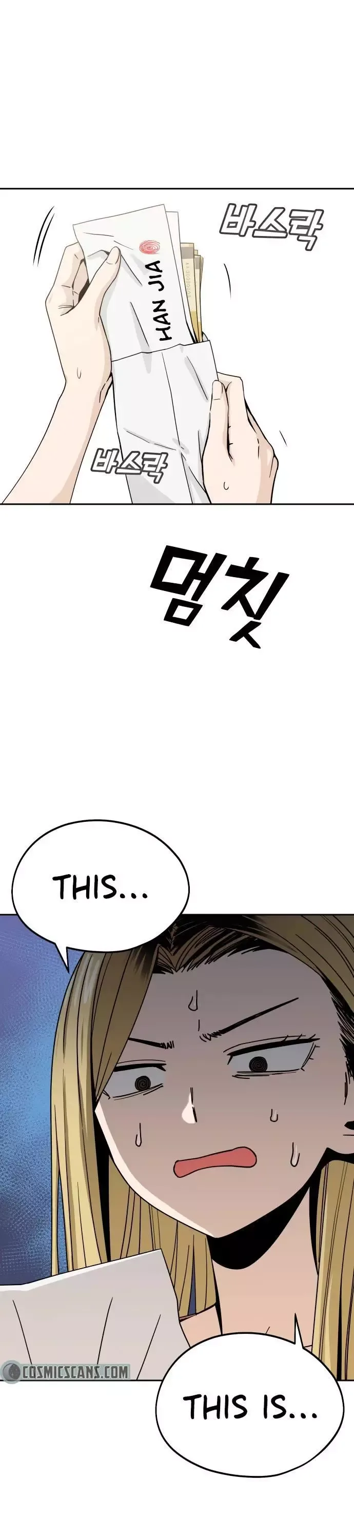 Match Made In Heaven By Chance Chapter 55 page 10