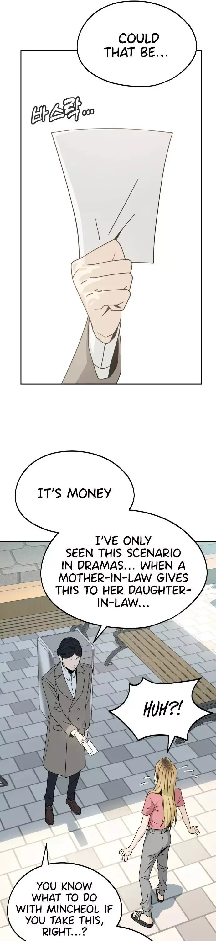 Match Made In Heaven By Chance Chapter 55 page 5