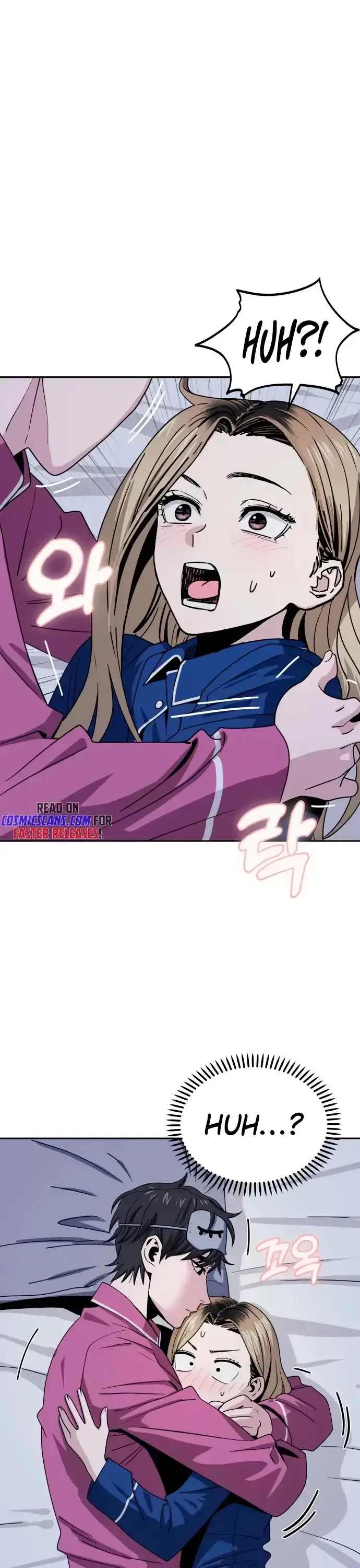 Match Made In Heaven By Chance Chapter 54 page 13