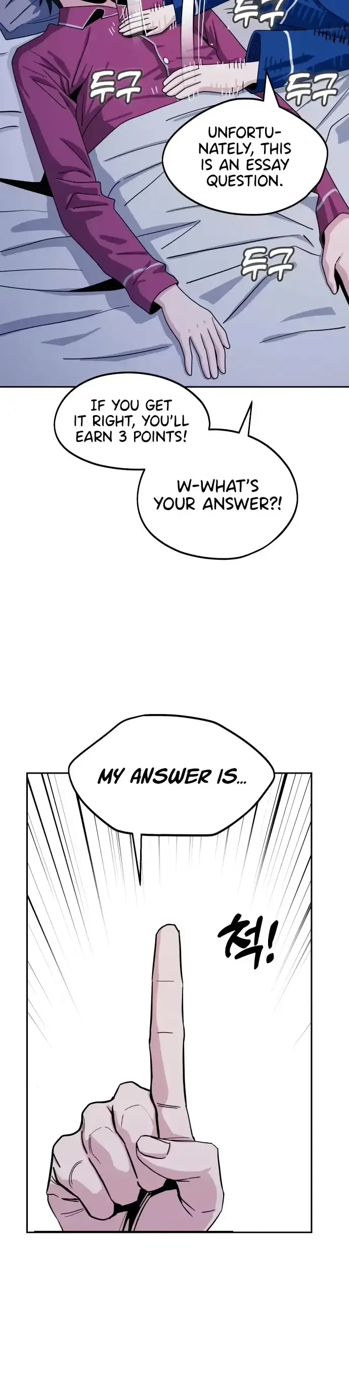 Match Made In Heaven By Chance Chapter 54 page 7