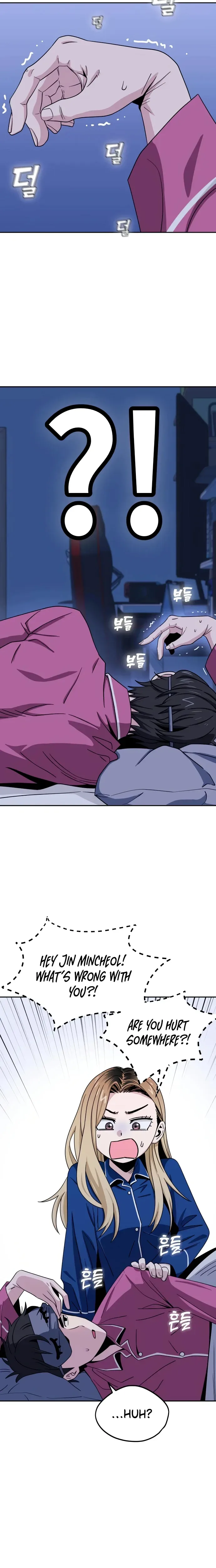 Match Made In Heaven By Chance Chapter 53 page 20
