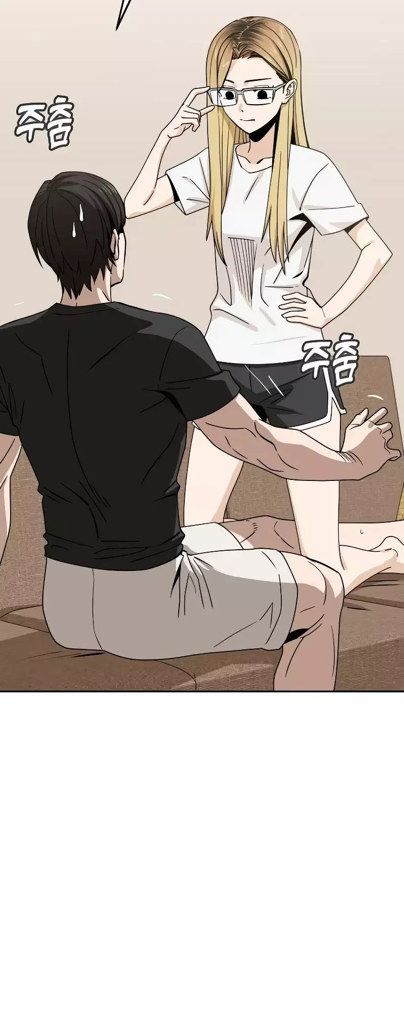 Match Made In Heaven By Chance Chapter 58 page 20