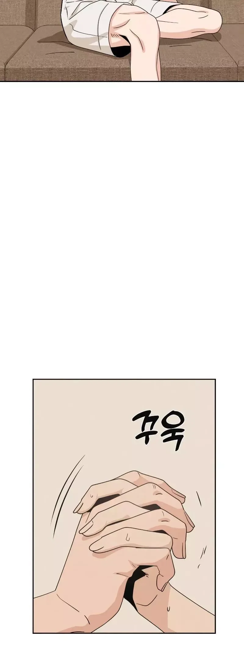 Match Made In Heaven By Chance Chapter 58 page 32